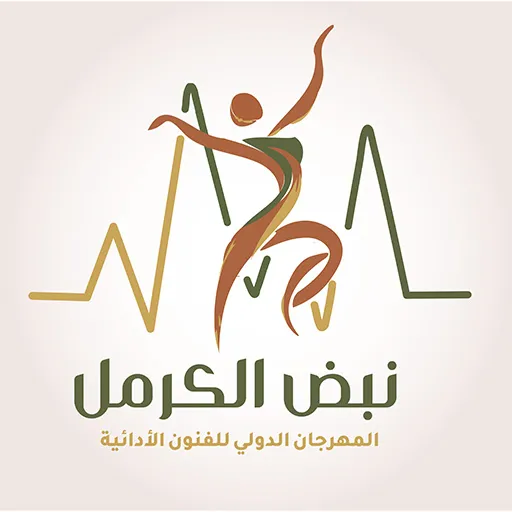 هوية مهرجان نبض الكرمل
